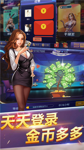 掌心炸金花官方正版