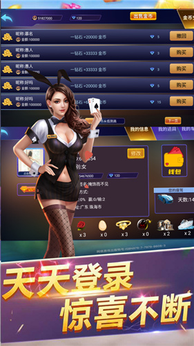 掌心炸金花官方正版