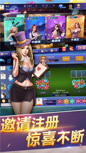 掌心炸金花官方正版